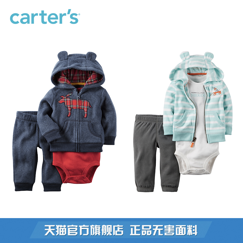 Carter's3件套装婴儿小熊耳朵摇粒绒外套长裤连体衣 121H013产品展示图5