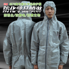 正品3M4570带帽连体防护服防粉尘防化服防液体防水防化学防尘服