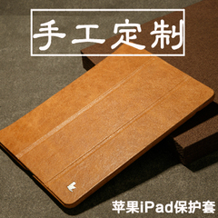 杰森克斯 苹果iPad Pro保护套真皮9.7寸全包防摔iPadpro9.7保护壳