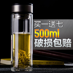 凯霖双层玻璃杯 水杯耐热过滤带盖杯子 男大容量车载加厚保温茶杯