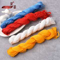 你的名字手链得同款周边材料包手绳情侣绳结日本手工结绳红绳编织