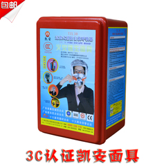 消防防毒面具火灾逃生家用防烟面具自救呼吸器30分钟TZL30正品3C