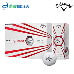 2016新款Callaway卡拉威 高尔夫球HEX DIABLO 高尔夫球两层球