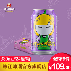 珠江啤酒 特制纯生500ml*12罐整箱装特价包邮国产听装生鲜黄啤