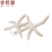 Ya na exquisite brooch high-end suits and accessories women''s cubic zirconia Starfish brooch pin Inverness Joker