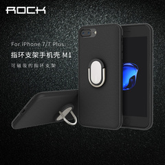 ROCK iPhone7 plus商务手机壳苹果7 4.7支架新款软壳创意懒人韩风