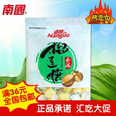 印象专供 海南特产南国榴莲糖120g  特浓 软糖 零食