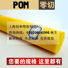 精密POM聚甲醛球 轴承仪器塑料球 进口材质 耐磨性好 规格全