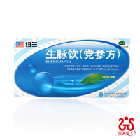 聚仁堂 伤风停片24片 发散风寒头痛鼻塞流清涕