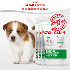 Royal Canin皇家狗粮 小型犬奶糕MIS30/1KG*3  28省包邮