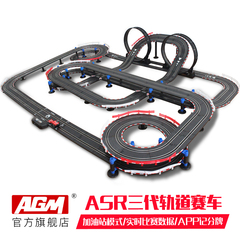 agm音速风暴三代ASR手机智能轨道汽车DIY定制款轨道赛车玩具套装