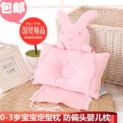 【天天特价】特价初生婴儿枕头定型枕防偏头0-1-3岁新生儿侧翻枕