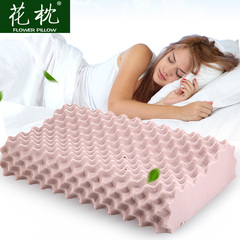 花枕负离子二代泰国乳胶枕头天然护颈椎枕芯枕头