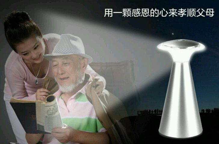 低价转让全新正品台湾鸿瑞斯LED创意情景个性台灯一台