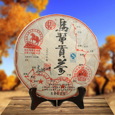 限量发行【纪念珍品】马帮贡茶万里行早春银芽 生茶拍卖 443号