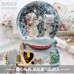 创意水晶球音乐盒八音盒女生雪花定制生日礼物圣诞节圣诞平安夜