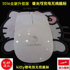 充电鼠标超薄无线静音可爱女生卡通鼠笔记本 hellokitty无线鼠标