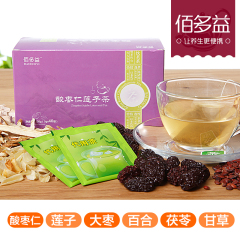 佰多益酸枣仁茶莲子茶酸枣仁汤酸枣仁袋泡茶睡眠新茶助浓香神