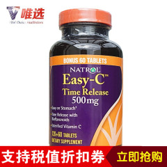 美国进口Natrol Easy-C 酯化维生素C片维他命C 女性养颜提高免疫