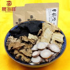 晟海祥 古方四物汤 原料三副装 当归白芍川芎熟地黄