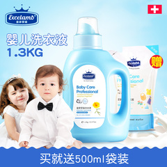 瑞士皇家婴童婴儿沐浴露新生婴儿童洗发露宝宝洗发水洗护二合一