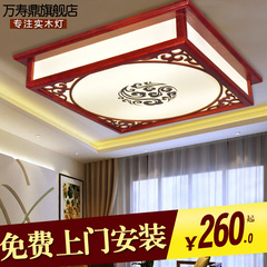 现代简约中式吸顶灯LED羊皮灯客厅灯古典中式灯具卧室餐厅吸顶灯