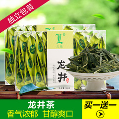 恋绿茶叶 西湖龙井 绿茶2016新茶 杭州雨前茶盒装独立包装工夫茶