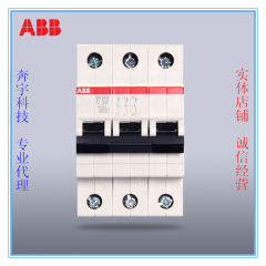 ABB小型断路器380V三相空气开关正品3P32A三极空开开关SH203-C32