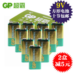 超霸方块电池9v万用表电池6f22方形电池万能表电池10粒9v电池包邮