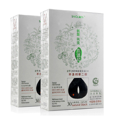 章华杰彩染发膏生态染发霜140ml*2盒 染发剂 黑色送梳子