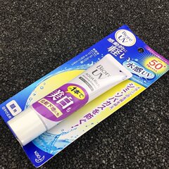 日本代购Biore碧柔aqua水慕斯spf50妆前美白保湿隔离水感防晒霜乳