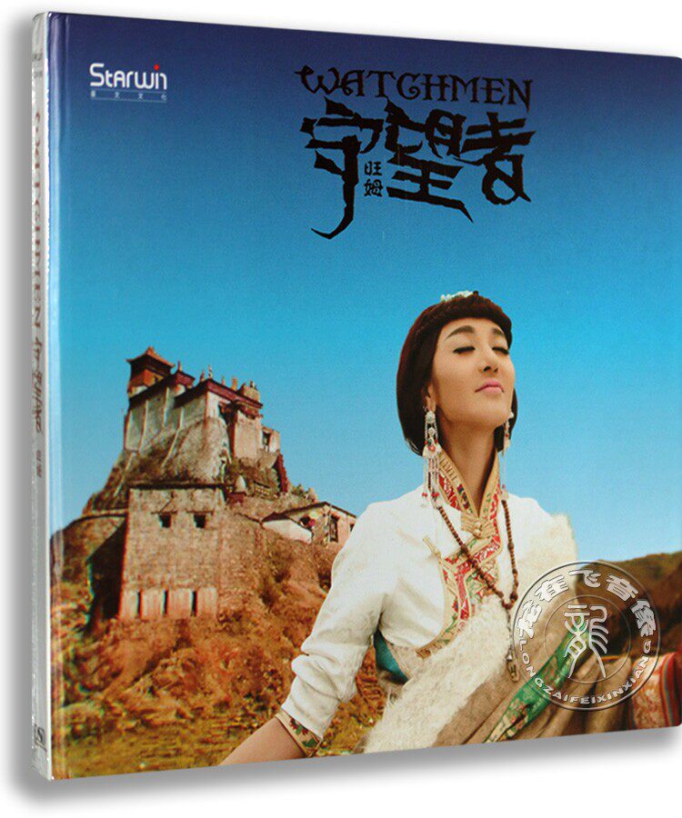 现货正版专辑   旺姆 守望者 cd 天籁之爱