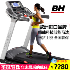 BH跑步机必艾奇高端全进口品牌G6415C跑步机家用电动超静音可折叠