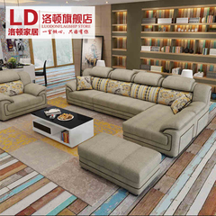 洛顿布艺沙发现代简约大小户型客厅转角可拆洗布沙发组合家具