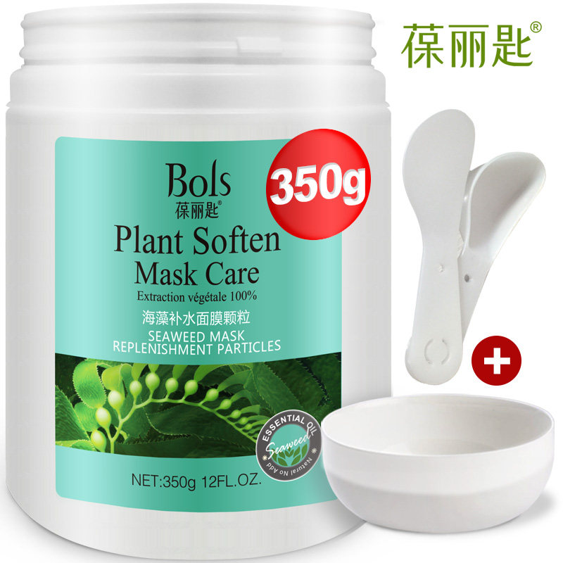 葆丽匙海藻补水面膜颗粒怎么样,面膜哪个牌子