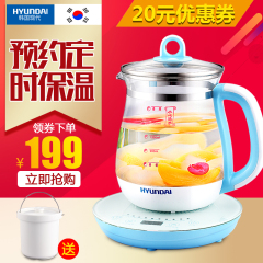 HYUNDAI/现代 QC-YS1888 玻璃养生壶全自动电膜煮茶壶中药壶正品