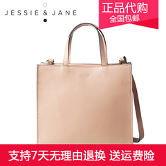 JESSIE&JANE及简2016新款百搭手提单肩包1381时尚牛皮女正品代购