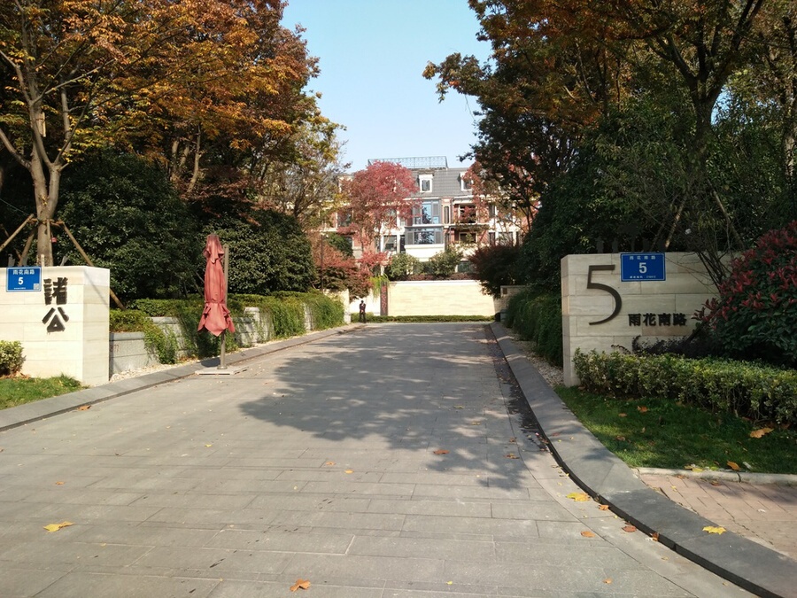 【第一次拍卖】南京市雨花台区雨花南路5号12幢四单元107室(含-1,1,2