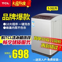 TCL XQB55-36SP 5.5公斤小型洗衣机全自动 家用迷你波轮学生宿舍