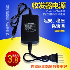 FT收发器电源5V1A 5V2A电源适配器 光纤收发器适配器足安稳压