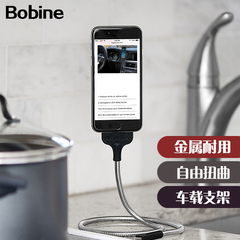 Bobine iPhone 6s/Plus金属防断数据线MFI认证快充数据线车载支架