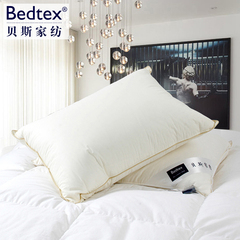 贝斯家纺Bedtex羽绒枕芯90%白鹅绒枕头 五星级酒店枕头