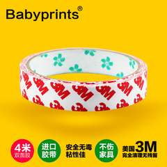 Babyprints防撞条防撞角专用配件 美国3M双面桑棉纸胶带A559862D