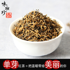 味独珍茶叶 四川红茶 蒙顶山茶 2016新茶 金玫瑰功夫红茶50g包邮