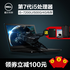 Dell/戴尔 灵越(3568) Ins15E-4525新飞匣7代高分屏独显笔记本