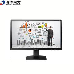 清华同方20.7寸高分辨率液晶显示器 LE20CW-D(TF207WLEDGL1)