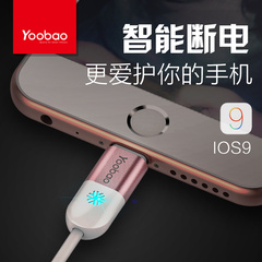 羽博yb-417 iPhone6 6s手机数据线 苹果5加长5s ipad air 充电器