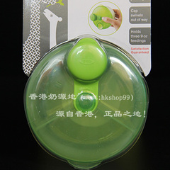 香港代购 美国OXO婴儿三格奶粉格奶粉盒奶粉储存盒零食盒 不含BPA