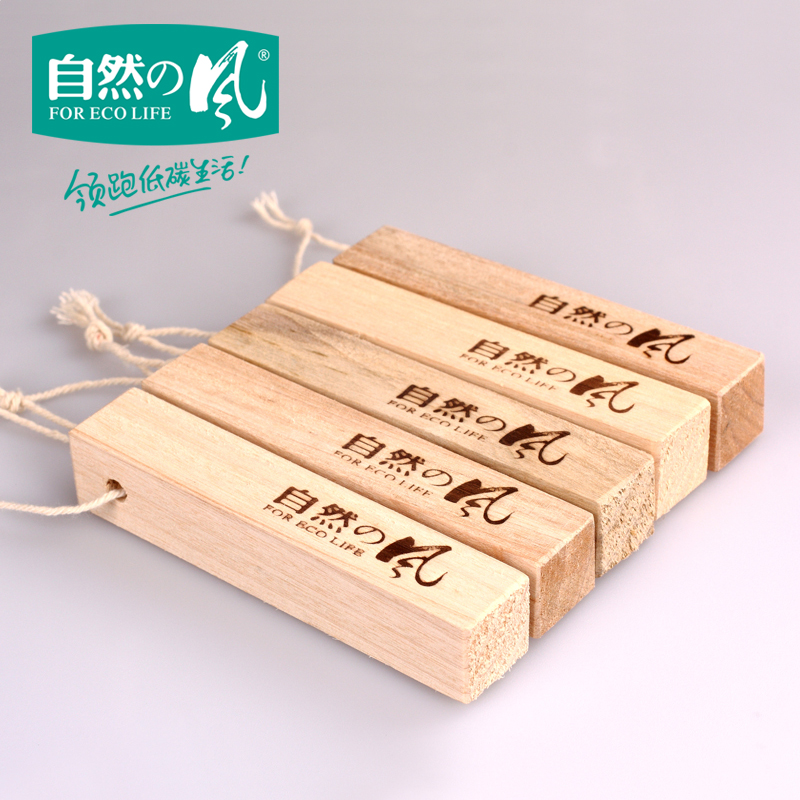 自然之风香樟木条樟木块地板衣柜鞋柜除味樟木丸子除味剂去味木块|msdalam kategori rumah harian, bekalan deworming, kerosakan acuan - dari Buy2taobao.com untuk memberikan perkhidmatan ejen Taobao profesional membeli