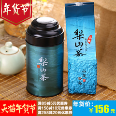 玉宇堂 台湾高山茶 梨山茶 台湾梨山高山乌龙茶叶150g第二罐半价